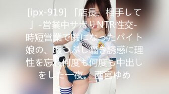 香野莓奈子8-1