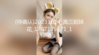 [MP4/ 562M] 大奶美眉 身材不错 想主人没有 想 啊好舒服 我来了 就喜欢被鸡吧操高潮 被无套输出 内射