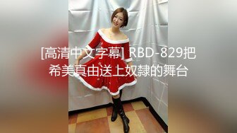 STP31090 国产AV 天美传媒 TMP0073 女教师家访学生被干爆 羽芮(坏坏 林沁儿 芳情)