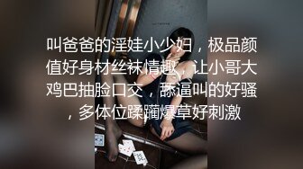 长腿舞蹈女神 万里挑一的极品模特身材气质女神，翘起小屁屁迎接大肉棒进入，长腿黑丝诱惑拉满！