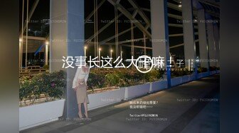 【极品私拍??高端网红】三位顶级大神『抖叔 林希威 私房研究』最新顶级模特私拍 全部绝美大尺度三点 高清720P原版