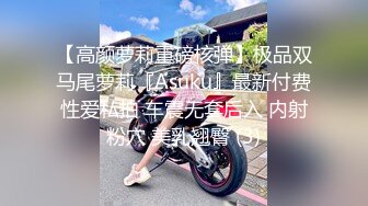 [MP4]STP24847 【国产AV荣耀??推荐】麻豆传媒正统新作MD-222《越裔女大生AV初登场》南洋风情狂野性爱体验 混血女神米亚激情首操 VIP2209