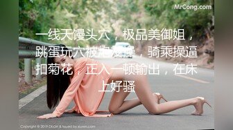 专业老湿讲解女人五大高潮之阴蒂高潮 就是舔逼技术 让女人全身颤抖流骚液 求你啪啪