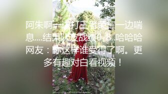 《魔手外购秘极品神作》气质美女如云女厕逼脸同框偸拍多位高跟小姐姐方便，赏脸又赏逼各种女神级别少女少妇近景2K (1)