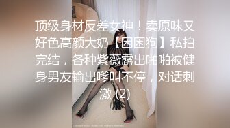 【硬核❤️淫啪大神】Make性专家✿ 调教母狗淫荡骚女儿 蜜桃臀 蜜桃穴 究极后入铿锵有力 这视觉太上头了[117MB/MP4/7:03]