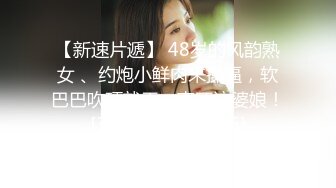 【粉红兔】白领女神每天早晨上班前必修课：操逼晨舞操到高潮内射中出