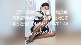 91制片厂 91KCM-118 失学少女任舔任操的青春肉体-李蓉蓉