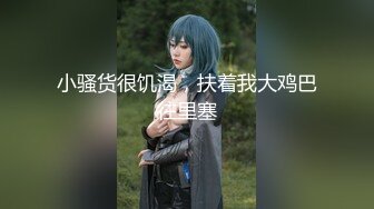 【新速片遞】 风姿绰绰 · 唯美人妻 · ❤️ 女老总在办公，雄壮保安闯入把黑丝辣姨按倒，疯狂输出 老阿姨饥渴难耐了！[375M/MP4/16:37]