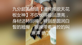 大圈外围美女，20岁身材满分腰细胸大，埋头深喉插嘴，拉着双手后入猛顶，操的水声哗哗嗯嗯叫，搞得妹子瘫软了1