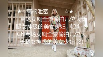 《顶级震撼秘极品骚婊》最新流出万狼求购OnlyFans地狱调教大咖【G王】付费解锁私拍~骚母G户外爬行露出啪啪双通 (3)