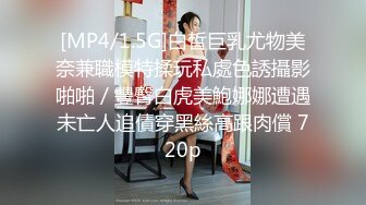 【核弹❤️爆乳女神】91情深叉喔✿ 犯错の惩罚 制服OL调教M男 乳夹玩物撸动爽炸天 全自动白虎蜜穴摄魂 看到榨精了吗[829MB/MP4/51:02]