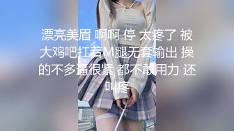 在美国留学时认识的小白妞-白袜-女同-巨根-丝袜