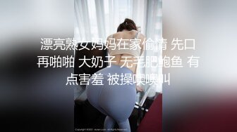 美女老婆被操爽-女同-调教-大鸡巴-巨乳-学姐-3p