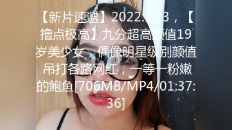 0755 深圳-不费力的性感后入