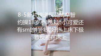 鸡探花足疗洗浴会所撩妹约到个会所女营销宾馆开房被鸡哥偷偷摘套内射被发现后怒骂你是人吗