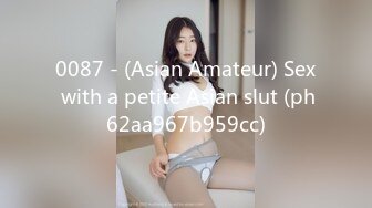 0087 - (Asian Amateur) Sex with a petite Asian slut (ph62aa967b959cc)