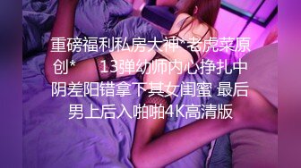 [MP4/ 1.4G] 无情的屌，美女纷至沓来，无缝衔接，抬头舔逼女神娇喘，白皙肉体被蹂躏高潮阵阵