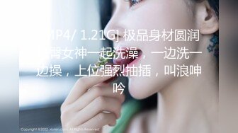 【奶球】这个女孩真的好看!女神被无套干的超爽 还有闺蜜在旁边推屁股~啪啪~爆菊~内射