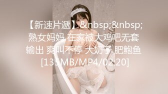 完美女神【91蜜桃】大尺度性爱私拍 各式换装制服无套啪啪操 娇喘呻吟 淫荡美穴篇