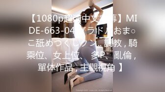 才19岁的超级嫩妹子美腿美眉，和长得像林俊杰的帅哥约车震，在第二排打炮，忍不住内射美眉的白虎粉逼 (2)