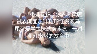 高端泄密流出❤️果团网平面模特莫雅淇被富二代包养期间自拍性爱视频