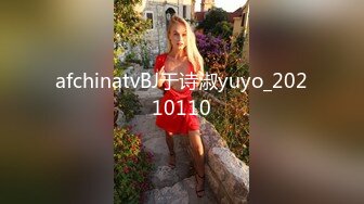 afchinatvBJ于诗淑yuyo_20210110