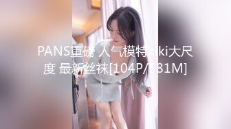 [MP4]STP32911 星空无限传媒 XK8181 迷奸前任报复小三 珂珂 VIP0600