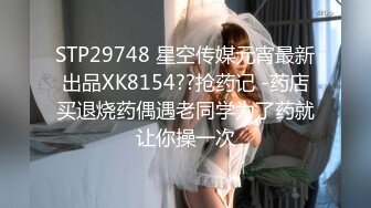 国产AV 精东影业 JDSY039 摄影师骗炮女模特 米娅