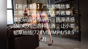 【12月新品福利②】，超强绿帽夫妻【Nina小蜜桃】线下邀单男3P4P换妻大乱交，王八男坐旁边观战 (2)