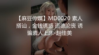 【新片速遞】&nbsp;&nbsp;被渣男小混混骗到手的可爱青涩小妹❤️1000块钱就能破处[364M/MP4/04:50]