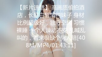 [MP4]扣扣传媒 FSOG003 超美蜜穴御姐 ▌许木学长▌为爱献身还债 特写粉嫩白虎吸吮榨汁 爆射艳臀