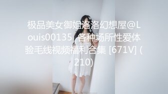 F罩杯美女，主动穿上渔网黑丝舔脚