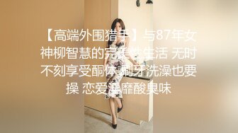 萝莉社X草莓视频.黑丝女租客以身抵租内射中出-欣怡