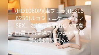 [MP4/833MB]麻豆傳媒MD-0216反差淫女初登場-楚夢舒