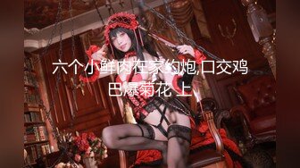 【新片速遞】 【极品❤️美少女】高颜值气质绅士福利女神《布丁大法》珍珠骚丁唯美阴户 高潮脸表情色色 挑逗肉棒蠢蠢欲动[353MB/MP4/3:44]