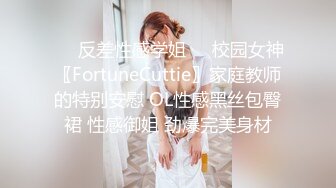 最美极品爆乳女神【娜美妖姬】价值788元定制新作-OL风格 过膝长靴 女上诱惑 撕烂裆部 高清1080P版