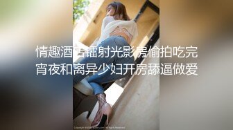 色情主播 少妇的小咪咪 (2)