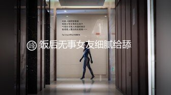 学院女厕偷拍黑短裤美女粉鲍鱼逼缝太细几乎看不见