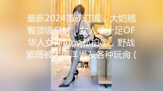 大美女云朵被家境不错的粉丝帅哥重金约炮到酒店开房啪啪