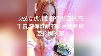 風騷淫蕩的成熟美女 撅屁股挺胸 多姿勢挑逗 器具插穴 讓人欲罷不能[162P+2V/1.06G]