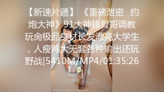 [2DF2] 【情色按摩工作室】美女米欧经好友介绍来体验一下催情按摩[MP4/252MB][BT种子]