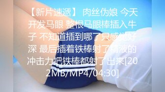 麻豆传媒 MCY-0005《爆乳亲姐乱伦失恋弟弟》-沈娜娜