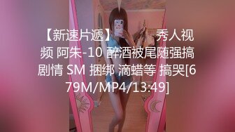 [MP4]极品推特网红美少女▌荔枝▌性感麻衣学姐幻想性爱 好爽继续干我爸爸 疯狂潮吹都喷到镜头上了