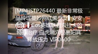 [MP4/ 253M] 偷情女白领刺激绿帽打电话给老公 告诉老公在和同事加班 穿着衣服就被操了 饥渴的小荡妇