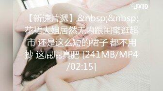 【厕拍精品】游乐场女厕刁钻角度偷拍8位年轻貌美的少妇各种美鲍 (4)