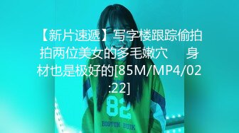 [MP4/304M]4/12最新 性感少妇皮肤白皙身材不错黑丝情趣性感的大屁股可抽插VIP1196