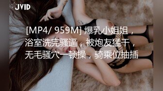 [MP4/ 597M] 性感红唇美少妇线下约见粉色开房啪啪，白皙大奶子舔屌交，上位骑乘抽插自己很享受