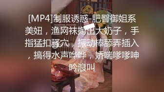 【乡村寻花】小伙约操大胸少妇，扒下裤子对着鲍鱼又抠又舔，摁倒在床，老汉推车一插就开始淫叫不止