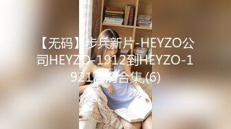 HEYZO 1884 目線外しちゃダメ！カメラを見ながらハメハメ – 本宮すず