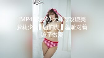 [MP4/2.0G]美乳翹臀網紅Apple辦公室穿高跟黑絲勾引職員打炮／豐臀白虎美鮑娜娜調教賤奴擼玩雞巴強制榨精等 720p